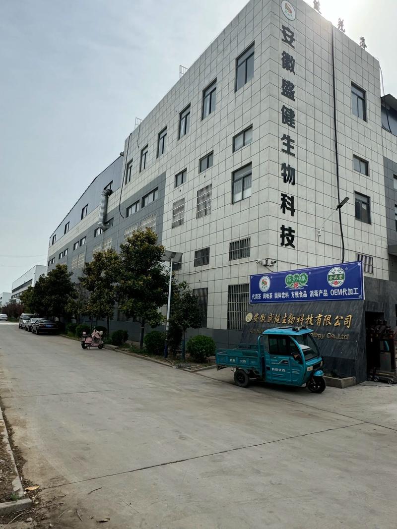 盛健花茶老厂冷库整体对外出租1600平方,可制冷到零下10℃